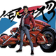 Image for article titled No More Heroes 3 Delayed Due To Covid-19
